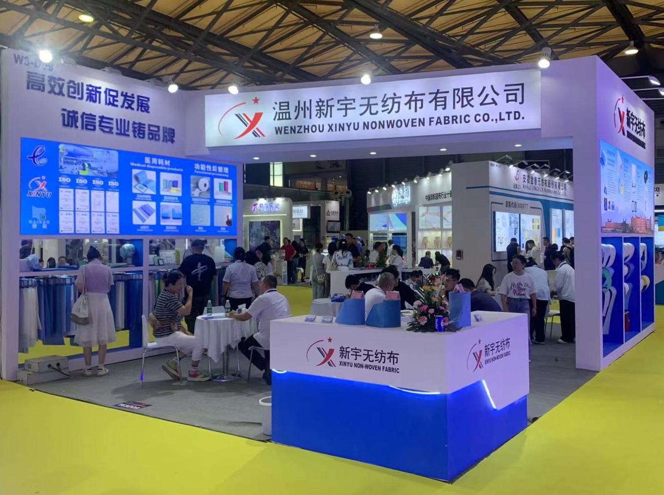 Econ nonwoven manufacturer,2025 China International Nonwovens Exhibition.jpg