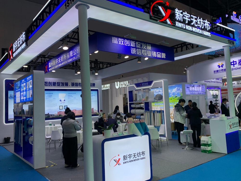 Meeting Us At SINCE 2025 Nonwovens Exhibition 1S10